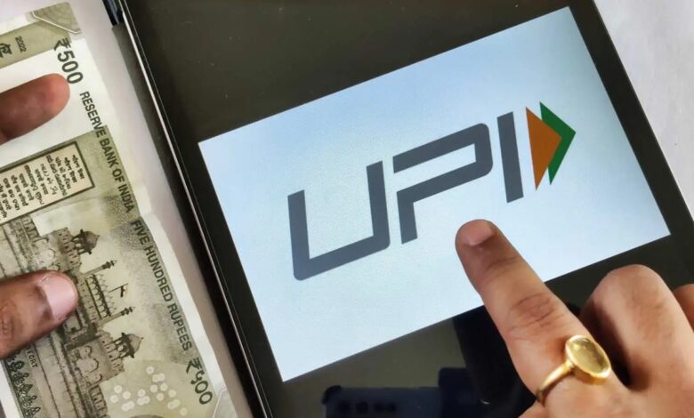 New rules related to UPI transactions will come into effect from September 15...! Verified merchants are allowed to make payments up to Rs 10 lakh... What has changed for common users...?