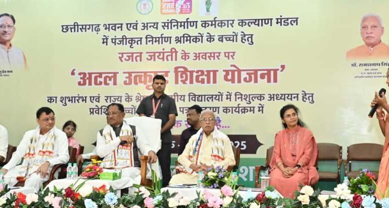Atal Excellence in Education: Chief Minister Vishnu Deo Sai's warmth touched the heart of a working-class family; his daughter Pratigya's dream of joining the army will now become a reality thanks to the Atal Excellence in Education scheme.