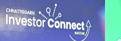 CG Investor Connect: The Industrial Policy 2024-30 has given Bastar a new lease of life, with large public investments as well as approximately ₹1000 crore in private investment. The service sector and MSMEs, with commitments totaling approximately ₹52,000 crore, are making Bastar a new hub of industrial and socio-economic transformation.