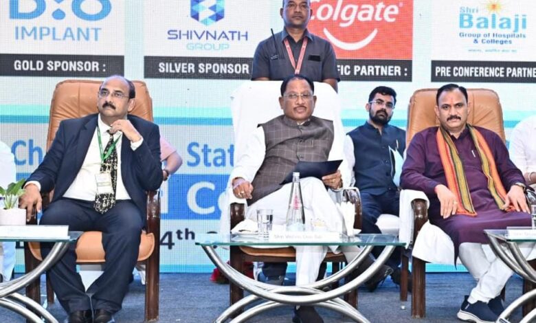Dental Conference 2025: Chief Minister inaugurated the three-day Dental Conference 2025, the role of dentists is important in protecting and preserving the human smile, will fulfill the dream of developed Chhattisgarh along with the health of 3 crore people of the state