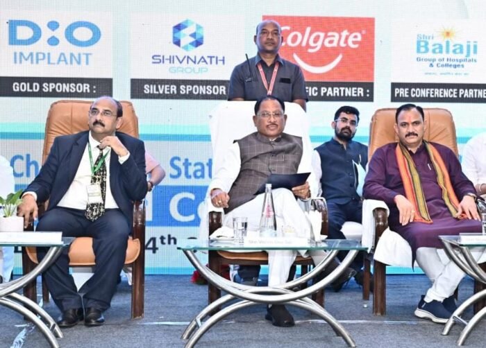 Dental Conference 2025 : मुख्यमंत्री ने तीन दिवसीय डेंटल कॉन्फ्रेंस 2025 का किया शुभारंभ, मानव मुस्कान को सुरक्षित रखने और सहेजने में दंत चिकित्सकों की भूमिका महत्वपूर्ण, प्रदेश की 3 करोड़ जनता के आरोग्य के साथ विकसित छत्तीसगढ़ का सपना करेंगे पूरा