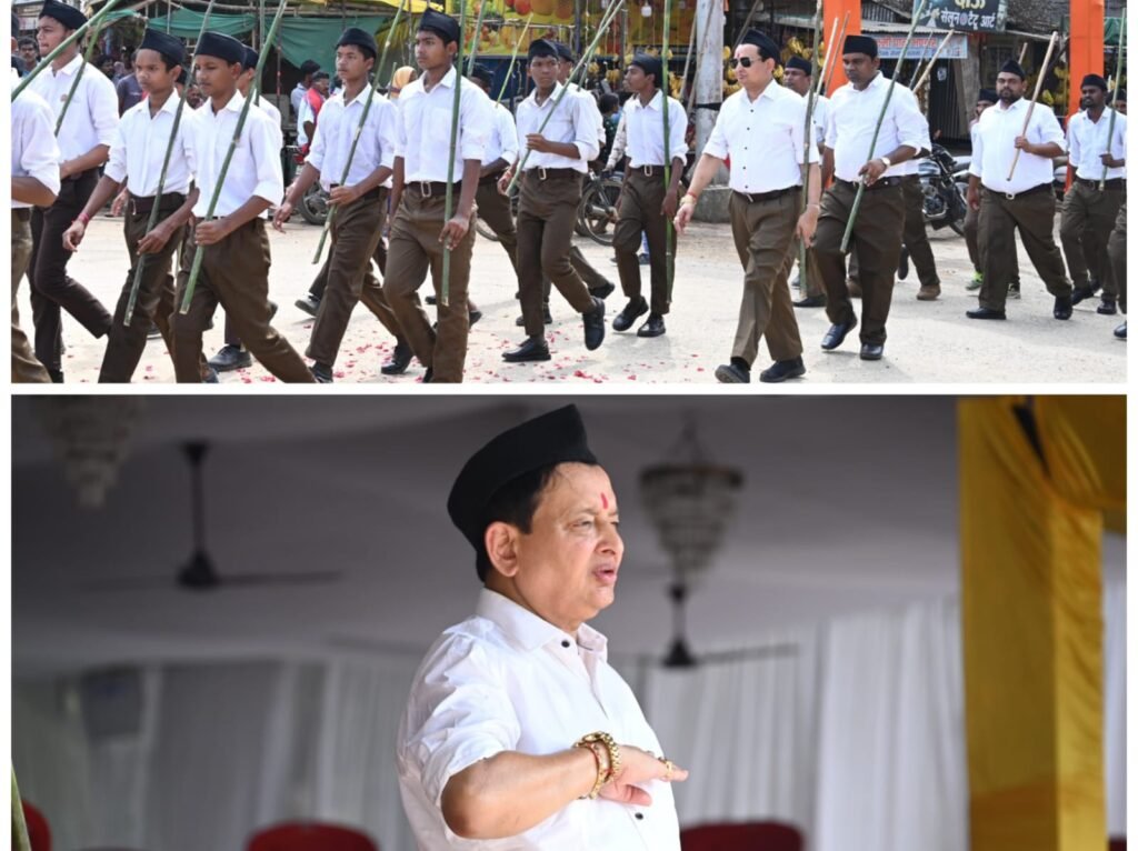 RSS : राष्ट्रीय स्वयंसेवक संघ ने बसना में किया भव्य पथ संचलन का आयोजन, विधायक डॉ. संपत अग्रवाल हुए शामिल, विधायक डॉ. संपत अग्रवाल ने की RSS के पथ संचलन की सराहना, बताया राष्ट्र निर्माण में अहम योगदान