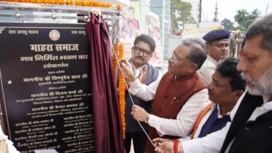 CM Inaugration: Chief Minister Vishnudev Sai inaugurated the newly constructed social building of Mahara community, built at a cost of Rs 1 crore 63 lakh.