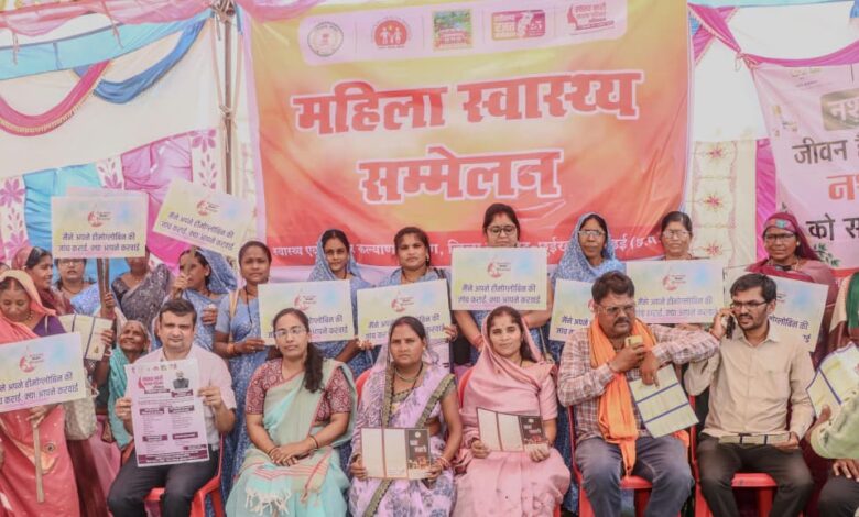 Women's Health Conference Day: Chhattisgarh organised a grand 'Women's Health Conference Day'; thousands of women took active part in health check-ups, vaccinations, nutrition dialogue and awareness activities.