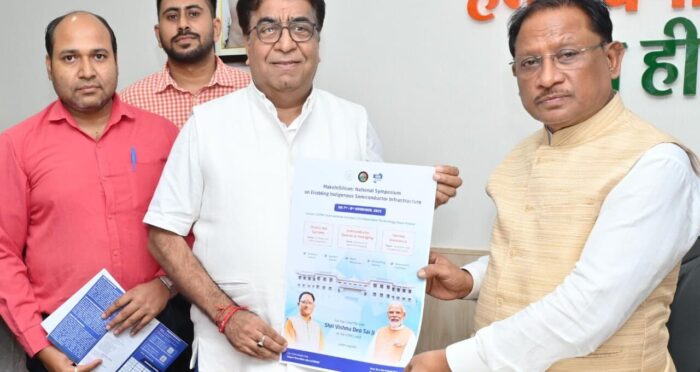 Make In Silicon: Chief Minister Vishnu Dev Sai launched the “Make-in-Silicon” poster and website, Chhattisgarh will play a leading role in the National Semiconductor Mission – Chief Minister Vishnu Dev Sai