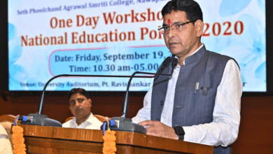 National Education Policy-2020: National Education Policy 2020 is the foundation stone for building a new India, National Education Policy will act as a bridge between education and employment, one-day workshop organized on National Education Policy