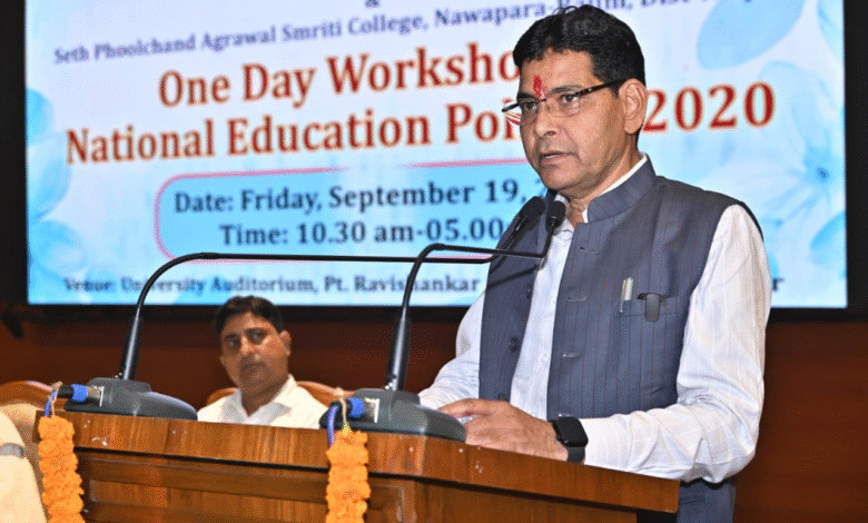 National Education Policy-2020: National Education Policy 2020 is the foundation stone for building a new India, National Education Policy will act as a bridge between education and employment, one-day workshop organized on National Education Policy