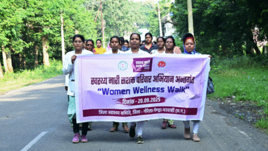 Women Wellness Walk: A 'Women Wellness Walk' was organised in the Gaurela-Pendra-Marwahi district under the Healthy Women, Strong Family campaign; the Collector administered the oath to launch a drug-free India campaign.