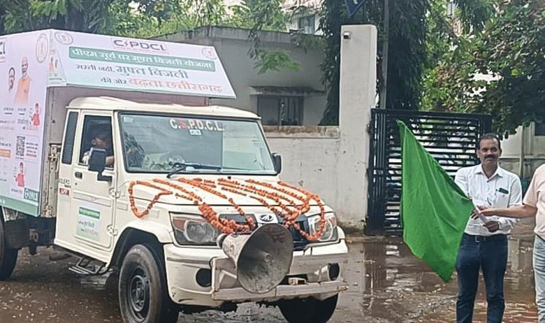 Surya Rath: Free electricity will reach every home. 'Surya Rath' inaugurated in Khairagarh, 'Surya Rath' will travel from village to village to create awareness among the people.