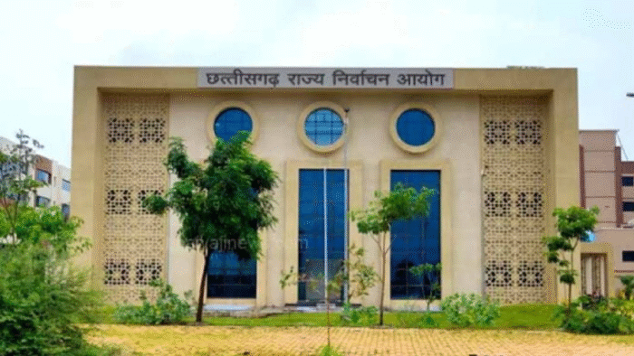 International Award: Chhattisgarh State Election Commission nominated for International Award for excellent management of local body elections 2025.