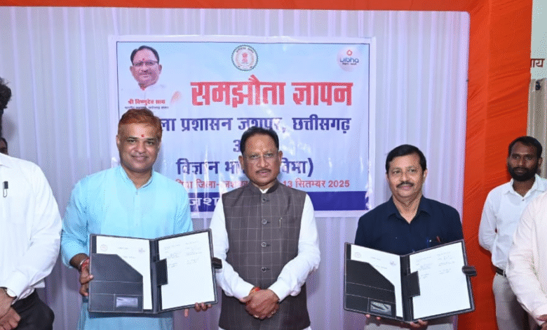MoU Signing: Memorandum of Understanding signed between Jashpur District Administration and Vigyan Bharti in the presence of Chief Minister Vishnudev Sai