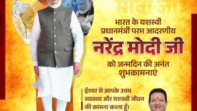 PM Modi's 75th Birthday: On Prime Minister Narendra Modi's 75th birthday, MLA Dr. Sampat Agarwal said his life is an inspiration for every Indian. MLA Dr. Sampat Agarwal congratulated PM Modi on his birthday, praising his leadership and patriotism.