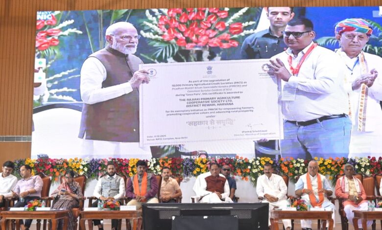 Farmer Schemes: Prime Minister Modi launched two new farmer schemes worth Rs 41,000 crore, three districts of Chhattisgarh got special place.