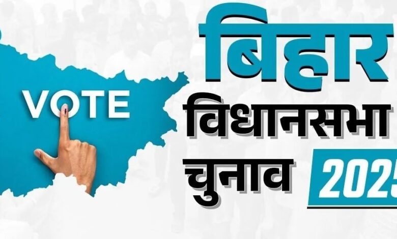 Bihar Election Update: Now MLAs want to become 'MPs'! 14 former MPs are making a strong entry into the fray... This party's leader has the most