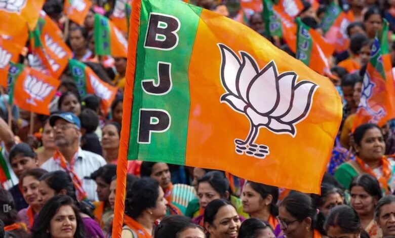 CG BJP: Chhattisgarh BJP releases new list of Raipur district officials...! 32 names included...see list here