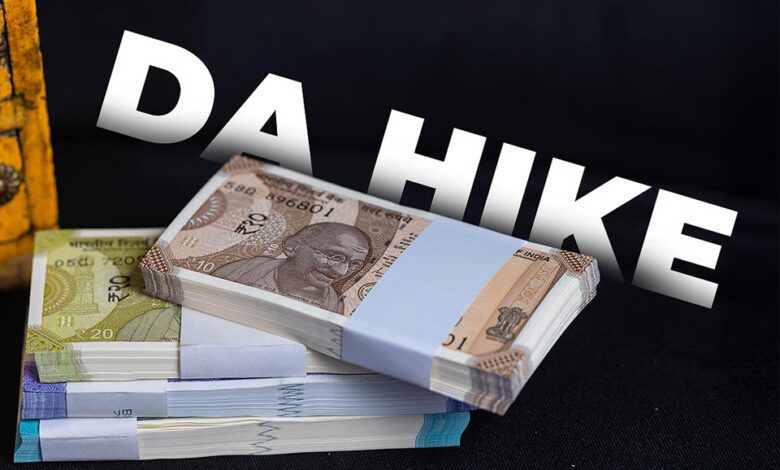 DA Hike: Diwali for central employees before Dussehra! Dearness Allowance hiked by 3%... Arrears for July, August, and September will be paid along with October's salary.