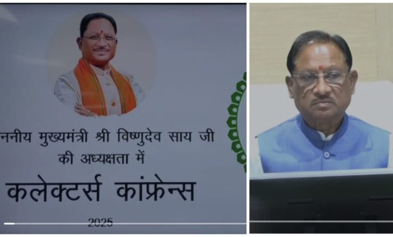 PM Suryaghar Yojana: Chief Minister's clear message at Collectors' Conference - Instructions for effective implementation of PM Suryaghar Yojana... Emphasis on providing bank finance to rural beneficiaries