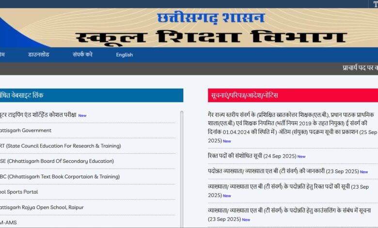 Retirement Benefits: A major decision for retired teachers and employees...! GPF and pension benefits will now be available only at the time of retirement.