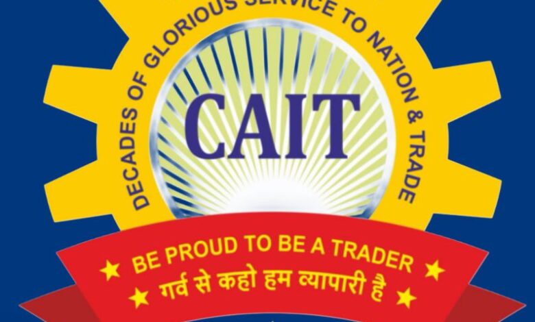 CG CAIT: Confusion spreads across the country regarding the date of Diwali...! CAT recommends celebrating Diwali on October 20th.