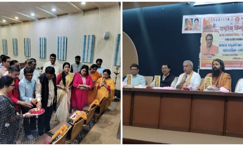 Foundation Day: The National Hindu Organization's 13th Foundation Day was celebrated with great fanfare! Vrindavan Hall resounded with Hanuman Chalisa recitations and hymns.