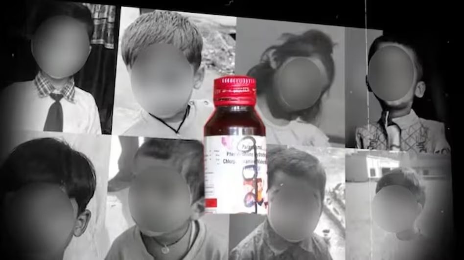Cough Syrup Scandal : 14 से अधिक बच्चों की दर्दनाक मौत…! गंदगी में बना सिरप…अस्वच्छ पानी टैंक…जंग लगे उपकरण…फैक्ट्री में ऐसे 350 नियमों का उल्लंघन…रोंगटे खड़े करने वाली पूरी रिपोर्ट पॉइंट्स में पेश…यहां पढ़े