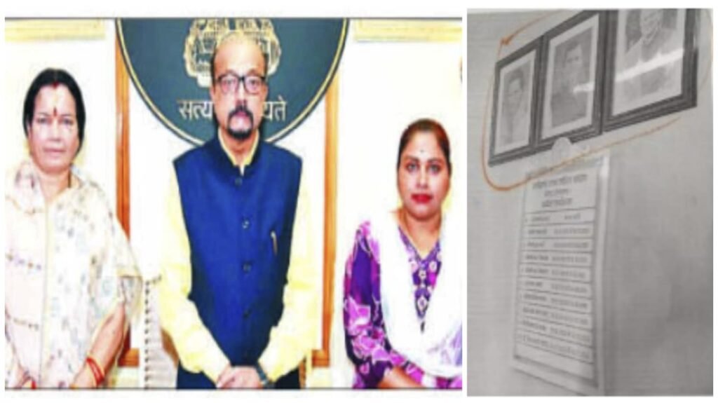 Boycott of Public Hearing : छत्तीसगढ़ महिला आयोग में घमासान…! चैंबर में राष्ट्रपति और प्रधानमंत्री की जगह सोनिया गांधी और भूपेश बघेल की तस्वीरें…डॉ. नायक की कार्यशैली के खिलाफ 3 सदस्यों ने राज्यपाल से मुलाकात कर हस्तक्षेप की मांग