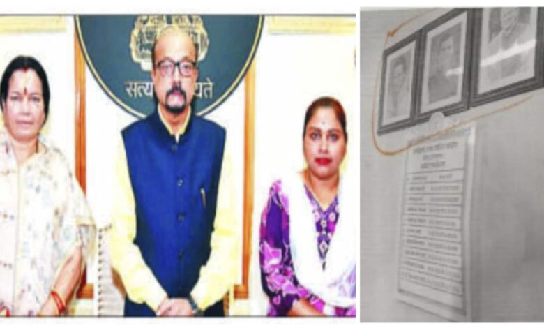 Boycott of Public Hearing: Chaos in Chhattisgarh Women's Commission…! Instead of the President and Prime Minister, pictures of Sonia Gandhi and Bhupesh Baghel appear in the chamber… Three members met with the Governor, demanding his intervention in protest against Dr. Nayak's working style.