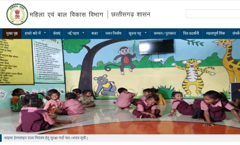 CGPSC Recruitment 2025: Jobs in Chhattisgarh! The Women and Child Development Department has 55 vacant Superintendent positions...A separate opportunity for Court Manager recruitment...Apply by November 8th...See everything here