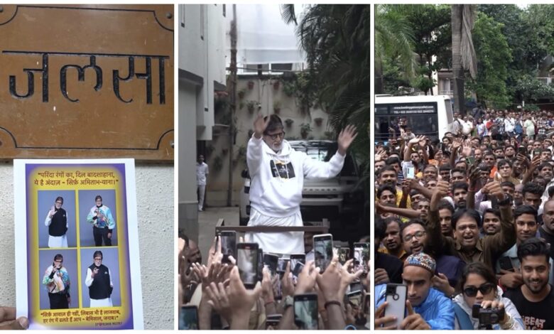 Bollywood Shahenshah: Amitabh Bachchan celebrates his 83rd birthday...! Hundreds of fans arrived at Jalsa with cakes at midnight...watch the video, which is going viral here.