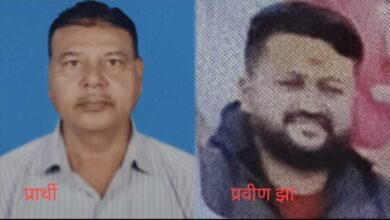 Big Blackmailing: I'll get you your job! Threatened SECL pump operator extorted 11 lakh rupees...extorted a large sum in the name of the Superintendent of Police and other officers.