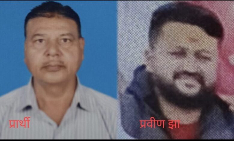 Big Blackmailing: I'll get you your job! Threatened SECL pump operator extorted 11 lakh rupees...extorted a large sum in the name of the Superintendent of Police and other officers.