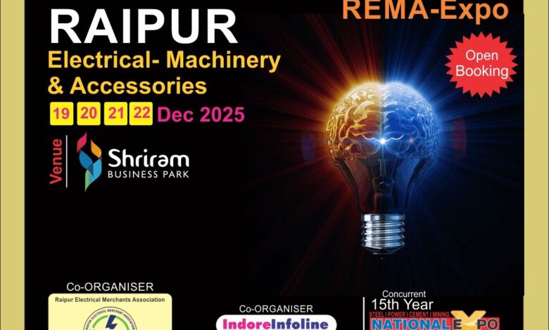 Indo Expo Raipur 2025: An industrial innovation fair will be held at Shriram Business Park from December 19th to 22nd...! Prestigious power, steel, and industrial equipment companies from across the country will participate.