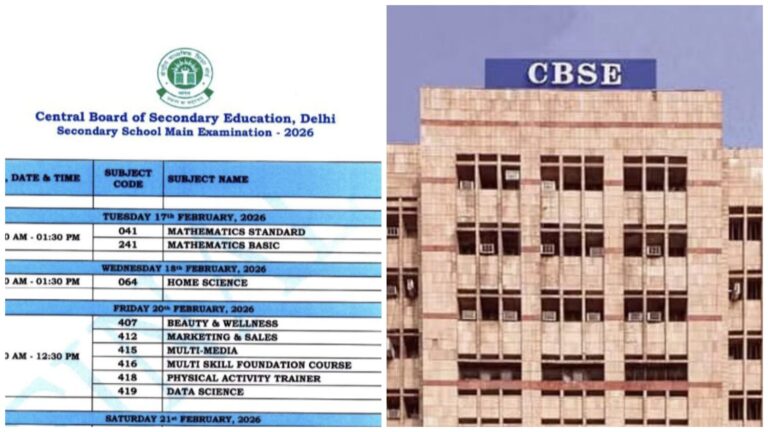 CBSE Datasheet Releases: Important news for students! CBSE has released the final datesheet for the 2026 10th and 12th board exams... When will they start and end? See the full list here.