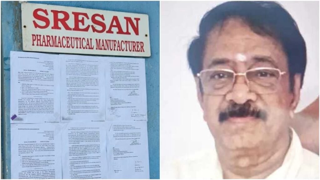 Contaminated Cough Syrup : ‘कोल्ड्रिफ’ से 21 बच्चों की मौत के मामले में पुलिस को बड़ी सफलता…! Sresan Medicals का मालिक रंगनाथन गिरफ्तार…पुलिस ने किया था ₹20,000 की इनाम घोषित
