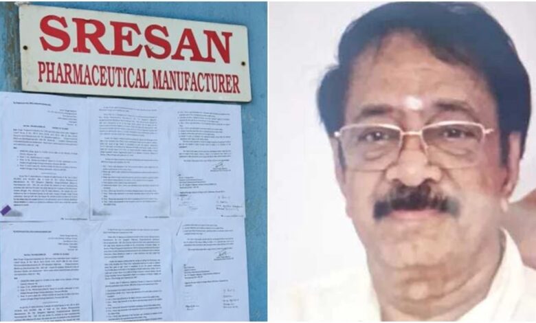 Contaminated Cough Syrup: Police have made a major breakthrough in the case of the deaths of 21 children from 'cold syrup'! Sresan Medicals owner Ranganathan has been arrested... Police had announced a reward of ₹20,000.
