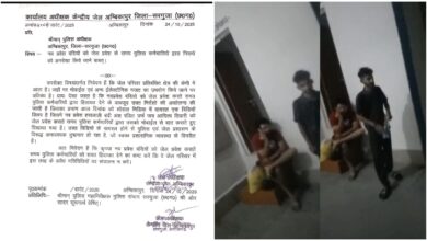 Mobile Facility in Jail: Inmates in Surguja Jail receive mobile access! The Superintendent files a complaint with the Superintendent of Police, raising questions about police performance. See the letter here.