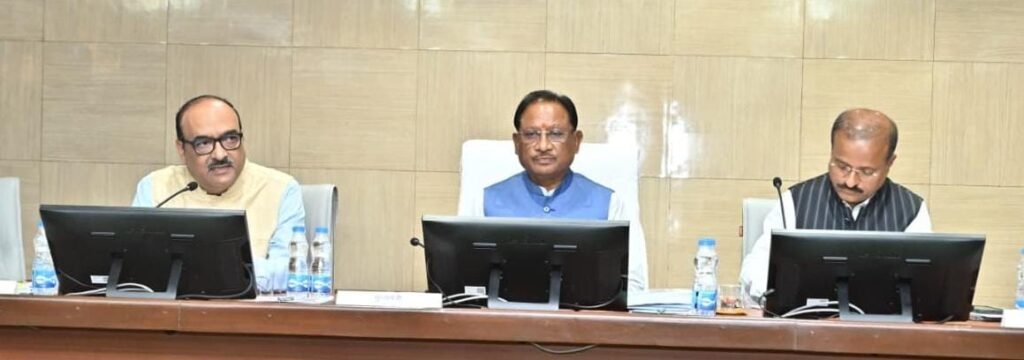 Collector Conference 2025 : कलेक्टर कॉन्फ्रेंस शुरू…! मुख्यमंत्री कर रहे योजनाओं की गहन समीक्षा…! धान खरीदी से पहले मुख्यमंत्री ने दिए अहम निर्देश…समय पर पंजीयन और 100% खरीदी सुनिश्चित