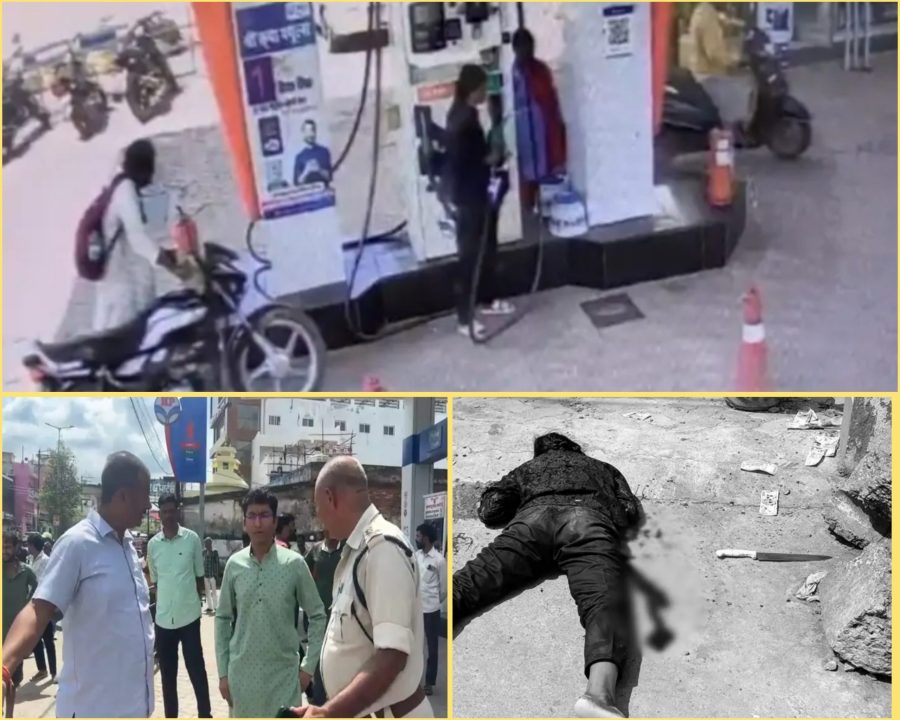 A young woman was brutally murdered at a petrol pump in Ambikapur in broad daylight. A young man arrived with a knife and an air pistol. The crowd apprehended the accused. Watch the video here.