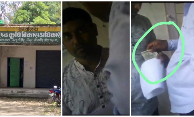 PM Kisan Samman Nidhi: Agriculture Department computer operator caught on camera taking money from farmer...! Demanded 7,000 rupees in the name of KYC... Watch the video here