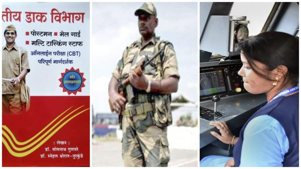 Dress Allowance : 7वें वेतन आयोग अपडेट…! ड्रेस भत्ते को लेकर केंद्र सरकार का नया आदेश…1 जुलाई 2025 से लागू…ज्वाइनिंग और रिटायरमेंट डेट के अनुसार तय होगी राशि…किसे मिलेगी…? यहां देखें List