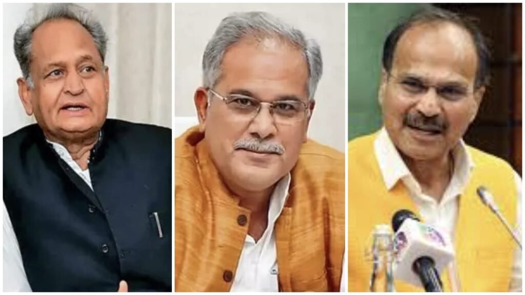 Bihar Assembly Elections : कांग्रेस ने जारी की सीनियर ऑब्जर्वर्स की लिस्ट…! भूपेश बघेल-अधीर रंजन-अशोक गहलोत को सौंपी बड़ी जिम्मेदारी…41 जिला चुनाव ऑब्जर्वर भी नियुक्त…यहां देखें जंबो List