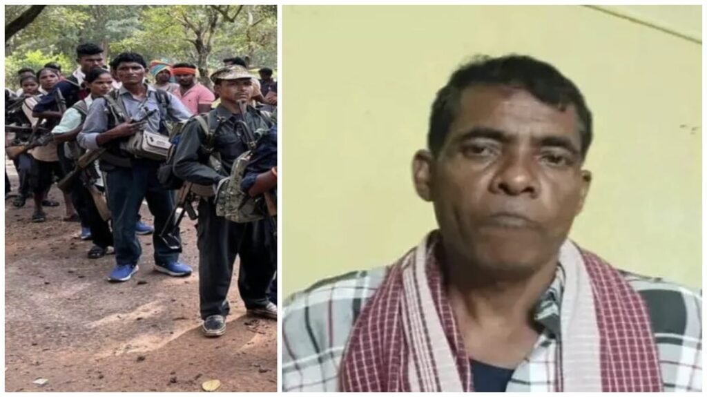 Top Maoist Leader : भैरमगढ़ से बड़ी खबर…! शीर्ष माओवादी नेता कमलू 25 साल बाद हथियार डालने को तैयार…सुरक्षा एजेंसियों की नजर