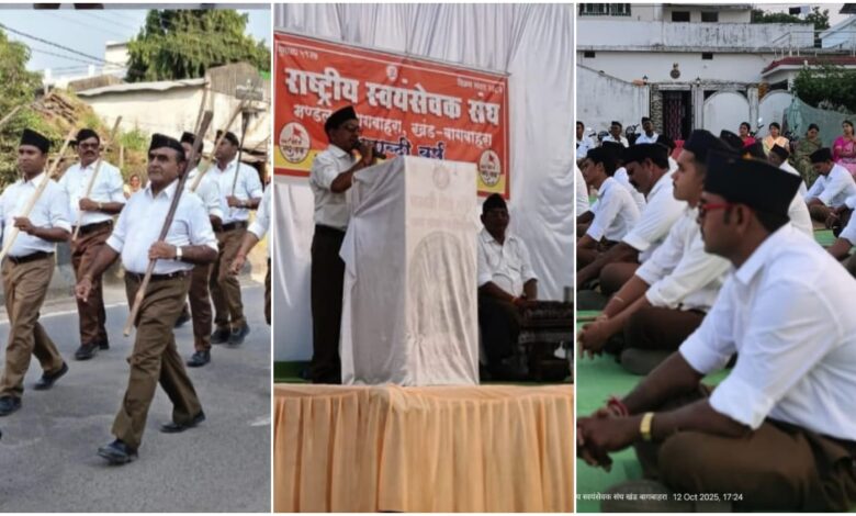 Union Centenary Year: Nationalism resonated in the centenary year...! An impressive march by RSS in Bagbahara... Discipline and dedication became the center of attraction.