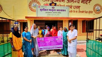 Strong Family Campaign: Women's health gets a new dimension in Chhattisgarh; 22 lakh people examined through 'Healthy Women, Strong Family' campaign; Health pledge during Navratri, anaemia in 31 thousand camps