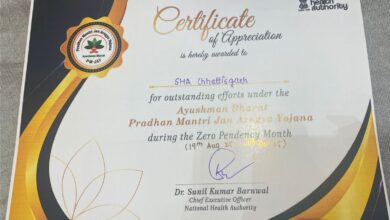 PM Jan Arogya: The state excelled in the implementation of the Prime Minister's Jan Arogya Yojana, receiving the honour of best performance at the National Health Authority Conclave.