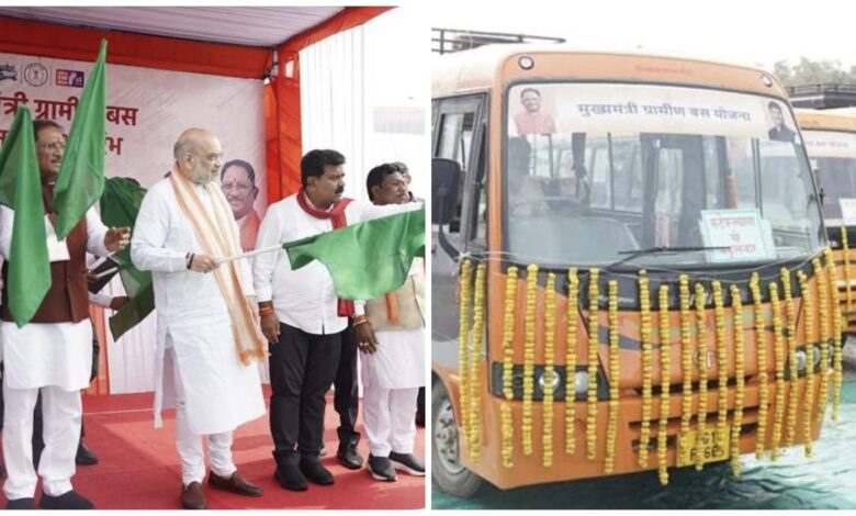CM Rural Bus Scheme: Union Home Minister Amit Shah launched the Chief Minister Rural Bus Scheme...! 250 villages will get bus service for the first time.