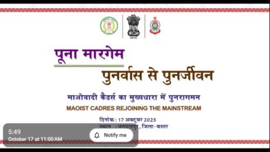 Live-Puna Margam: Jagdalpur witnesses the largest Naxalite surrender yet...! Maoists eager to return to the mainstream formally surrender before the Chief Minister and Deputy Chief Minister... Watch here