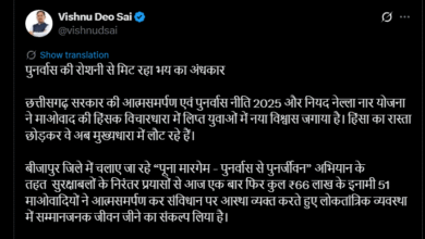 CM Vishnu: The darkness of fear is being dispelled by the light of rehabilitation in Bastar; Bastar is becoming a new land of dialogue, empathy and trust - Chief Minister