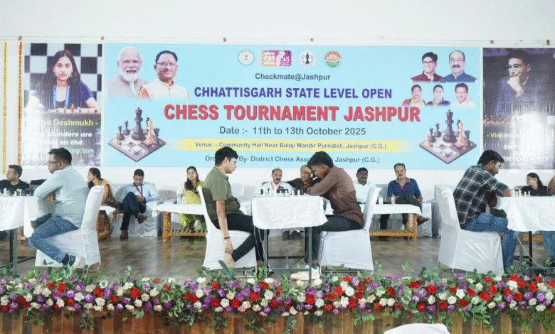 Chess Tournament: State level open chess tournament inaugurated in Jashpur, on the first day 204 players from the state displayed their talent on the chess board.