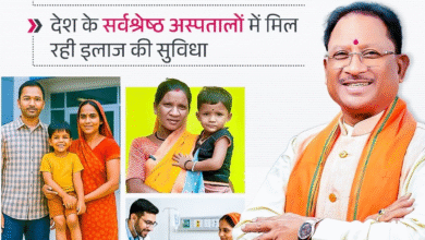Chirayu Yojana: The Chirayu Yojana proved to be a boon for Amisha, who underwent a successful heart operation and was given a new lease of life.